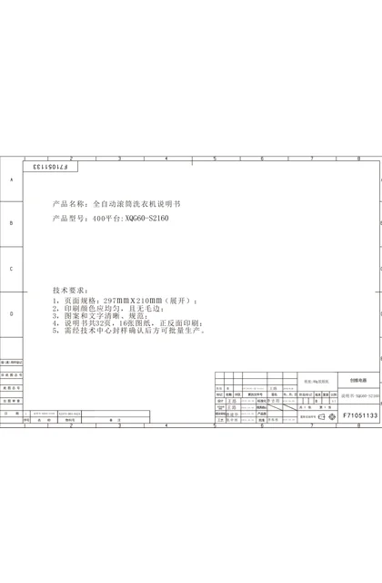 xiaoya 小鸭电器6公斤纤薄全自动滚筒洗衣机XQG60-S2160